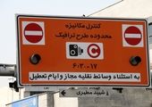 معابر منطقه یک پر ترافیک ترین معابر شهرتهران است 

