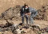 کشف گور جمعی داعش در موصل + عکس