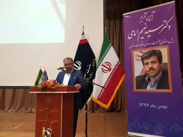 تکریم و معارفه مدیرکل صمت چهارمحال و بختیاری
