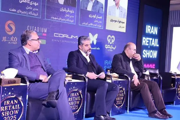 بررسی چالشها و فرصتهای فروشگاههای زنجیرهای با حضور مدیرعامل شرکت شهروند