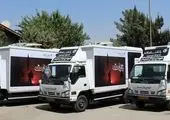 خدمات‌رسانی بانک سامان به زائرین اربعین


