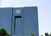 مهر تایید سهامداران بر صورت‌های مالی بانک اقتصادنوین

