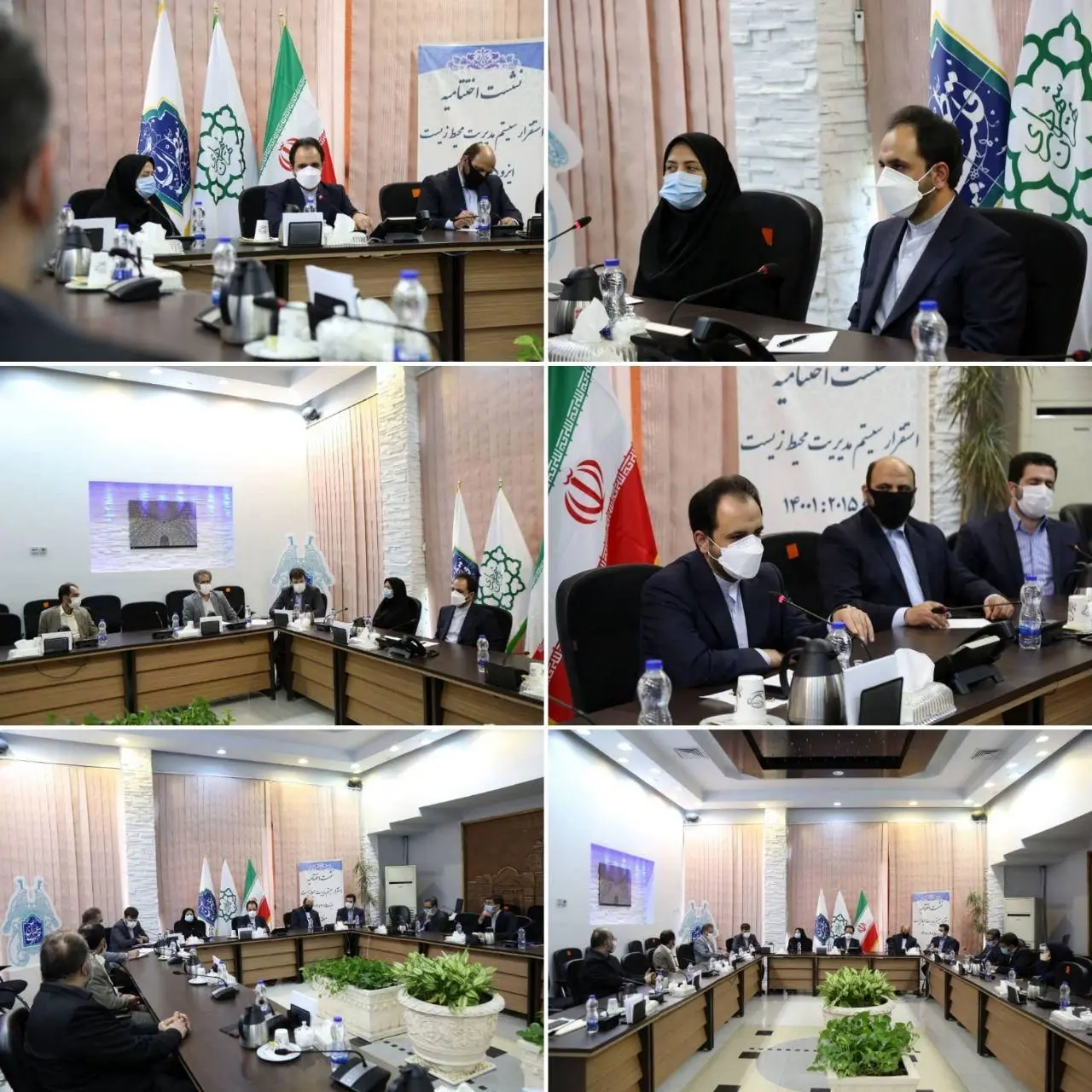 اخذ ممیزی استاندارد نظام مدیریت محیط زیست ایزو ۱۴۰۰۱ ویرایش ۲۰۱۵ در منطقه ۱۲

