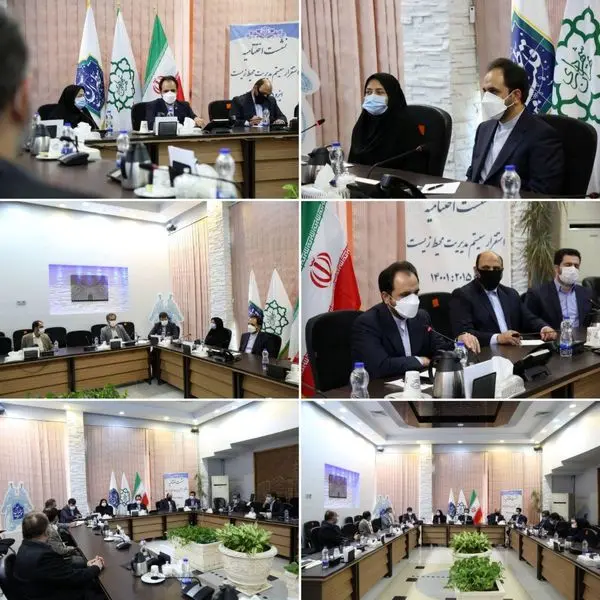 اخذ ممیزی استاندارد نظام مدیریت محیط زیست ایزو ۱۴۰۰۱ ویرایش ۲۰۱۵ در منطقه ۱۲