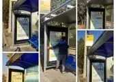  اتمام عملیات بهسازی آسفالت محدوده ایستگاه بی‌آرتی سرسبز