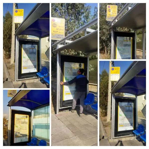 آغاز نصب نقشه های جدید "راهنمای مسیر" در تمامی سرپناهای حمل و نقل عمومی منطقه ۲۱