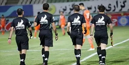 اعلام اسامی داوران هفته پانزدهم لیگ برتر فوتبال