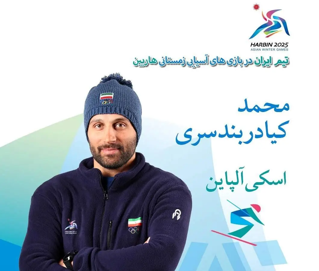 دربندسری:با تمام توان به مصاف حریفان می‌روم