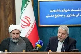 تهران میزبان اجلاس وزرای گردشگری حوزه نوروز در ۱۴۰۵
