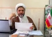 ساعت کار‌ انتقال خون در ماه مبارک رمضان