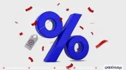 بیمه زندگی بیمه تعاون را با تخفیف ویژه روز بیمه تهیه کنید