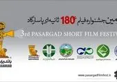 سفر بین استانی، از فردا ممنوع