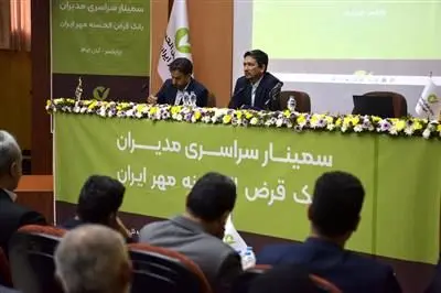 سهم بانک قرض‌الحسنه مهر ایران از نقدینگی کشور افزایش یافته است

