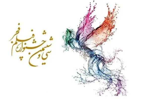  نظرسنجی سینمای رسانه‌های جشنواره فیلم فجر