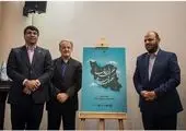 تقدیر از پژوهشگران برتر وزارت تعاون،کار و رفاه اجتماعی
