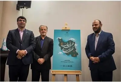 هفته تعاون ۱۴۰۲ با شعار «حکمرانی تعاون، حکمرانی مردم» برگزار میشود