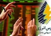 عرضه 140 هزار تن نفتای سبک و سنگین پالایش نفت آبادان در رینگ بینالملل