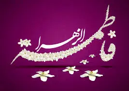 حرکت کاروان بزرگ لبخند مادری در خیابان های پایتخت

