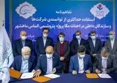  برتری در مقابل شرکت‌های ایرلندی، الجزایری و مالزیایی و قرار گرفتن در بین چهار PMO برتر آسیا 
