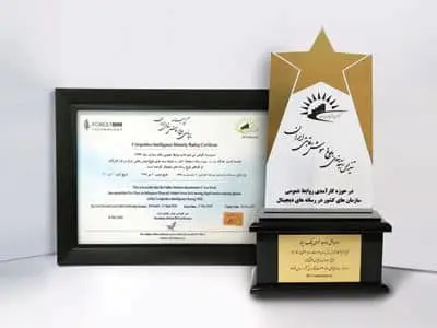 کسب رتبه برتر تاثیرگذار بلوغ رسانه های دیجیتال توسط بانک سینا
