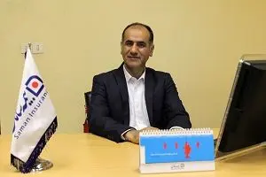 بیمه «مسوولیت شهروندی» خدمتی نو توسط بیمه سامان