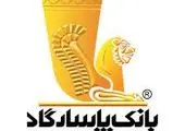 رشد 168 درصدی سود خالص بانک اقتصادنوین