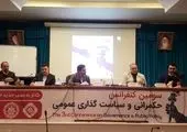مردم؛ متضرران تصمیم‌های اشتباه