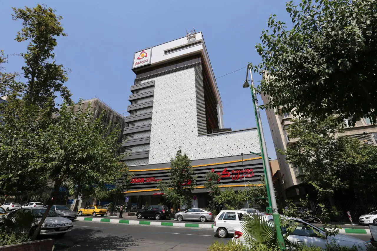 اعلام ساعت کاری شعب موسسه اعتباری کوثر وابسته به بانک سپه در طرح فاصله گذاری هوشمند
