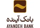 درصد دارایی‌های موسسه ملل افزایشی شد