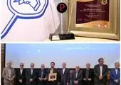 حضور پگاه در جمع کارشناسان ملی مقابله با پوکی استخوان