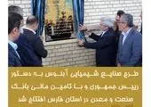 بانک توسعه تعاون 5600 میلیارد ریال تسهیلات اشتغال‌زا به نهادهای حمایتی پرداخت کرد