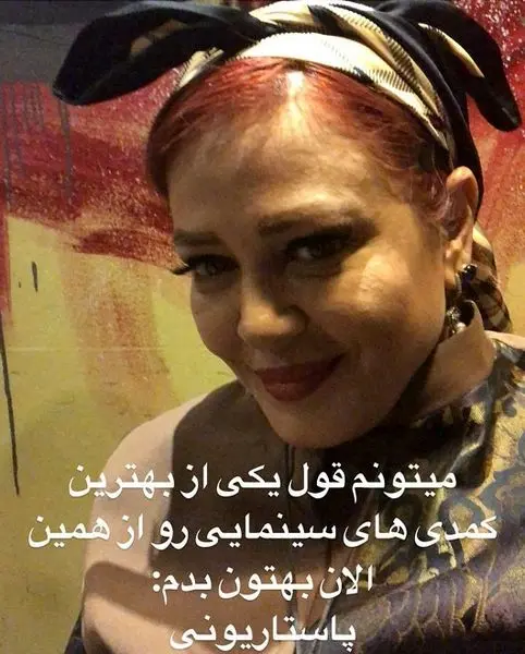 وقتی بهاره رهنما خرگوش می شود!+عکس