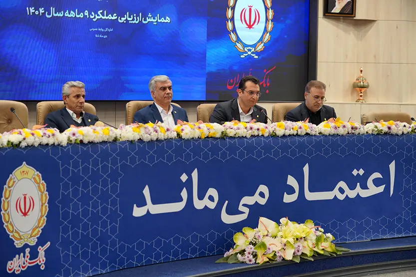 بخش عمده استراتژی‌ها محقق شد/تحقق اهداف استراتژیک و هدف‌گذاری ۳.۵ درصدی سهم بازار