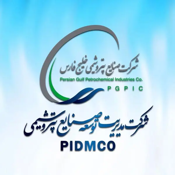 ساماندهی و ترمیم حقوق و مزایای کارکنان بازنشسته شرکت مدیریت توسعه صنایع پتروشیمی انجام شد

