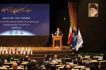 برگزاری نخستین کنفرانس ملی افزایش بهره دهی چاه های نفت و گاز