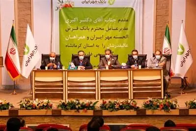 ارائه طرحهای ابتکاری بانک مهر ایران در مجمع جهانی بانکهای کشورهای اسلامی