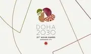 قطر میزبانی بازیهای آسیایی 2030 شد