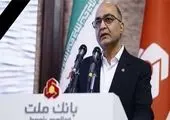 پیام تسلیت مدیرعامل بانک صادرات ایران در پی درگذشت مدیرعامل بانک ملت