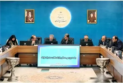 مسائل و مشکلات بازنشستگان صندوق بازنشستگی فولاد اصفهان با حضور مدیران وزارت کار بررسی شد

