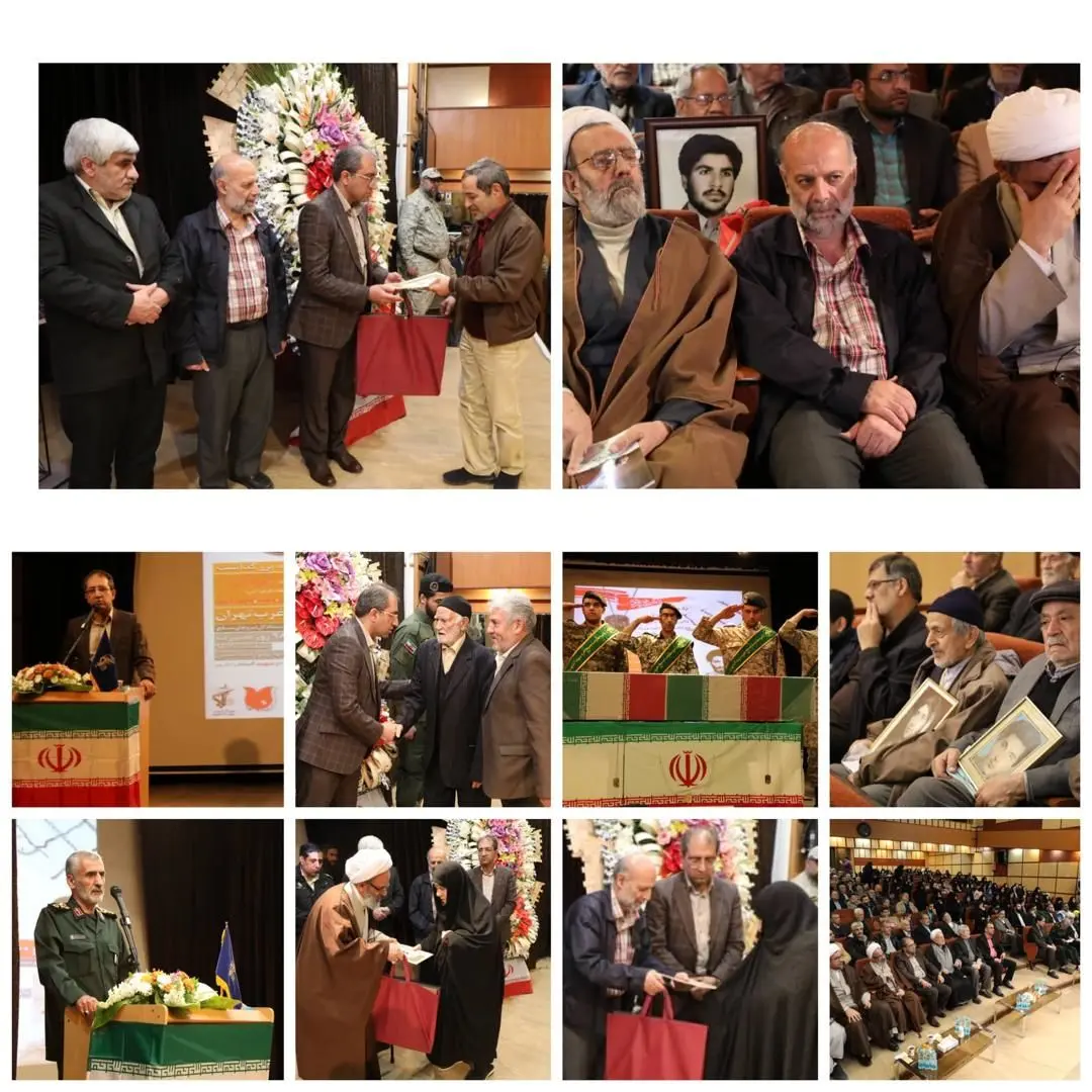 برگزاری کنگره ۳۰۰ شهید بسیجی غرب تهران

