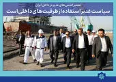 بهره برداری از فاز نخست بلوار غدیر تا پایان 1402