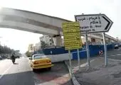 بررسی حادثه برخورد دو قطار مترو در ایستگاه چیتگر در ششمین همایش ایمنی در حملونقل