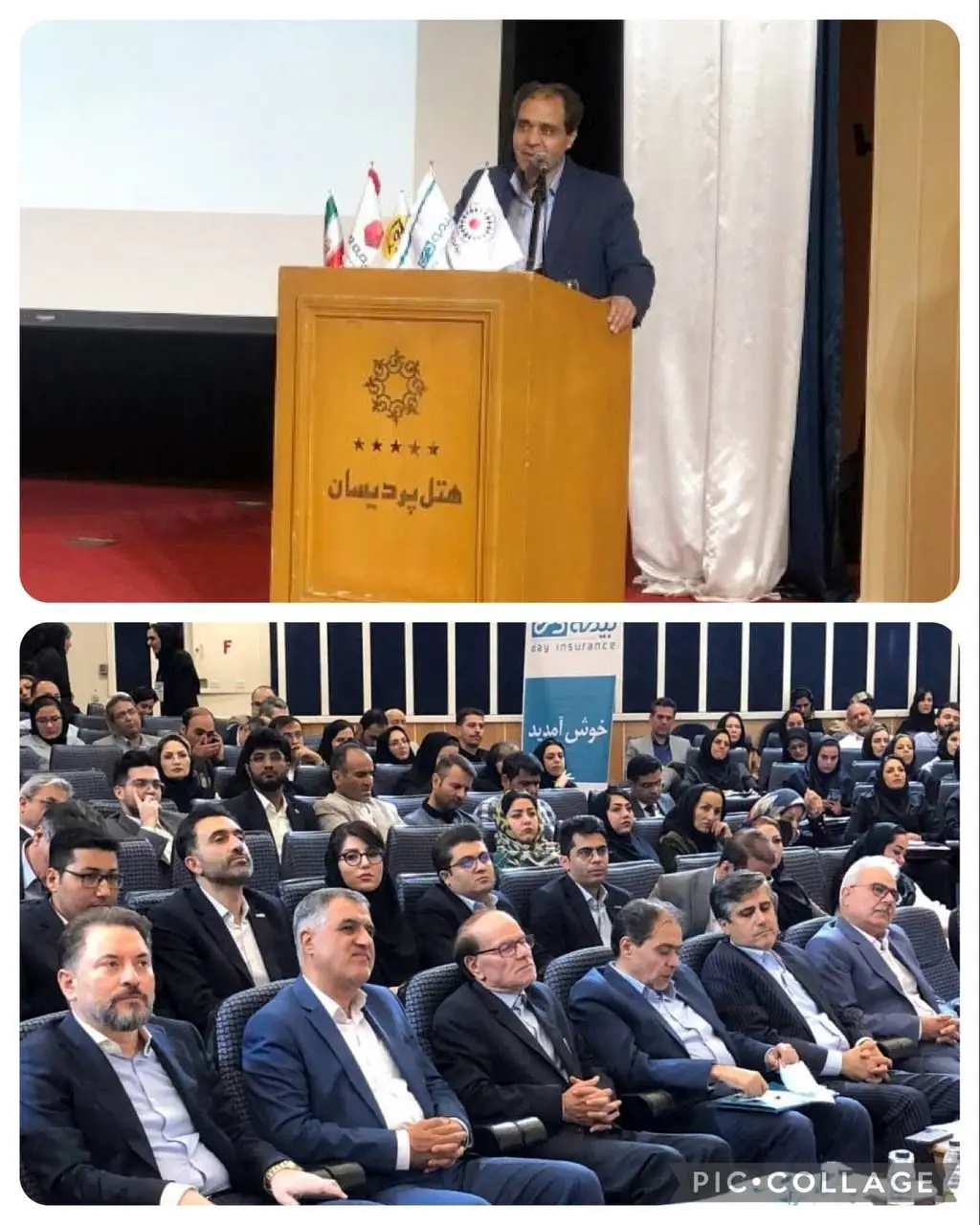 حضور مدیرعامل بیمه دی در اولین کنفرانس ملی بازاریابی بیمه


