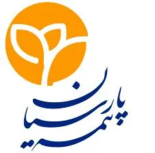 بیمه پارسیان با افزایش نسبت توانگری مالی همچنان در سطح یک صنعت بیمه قرار دارد