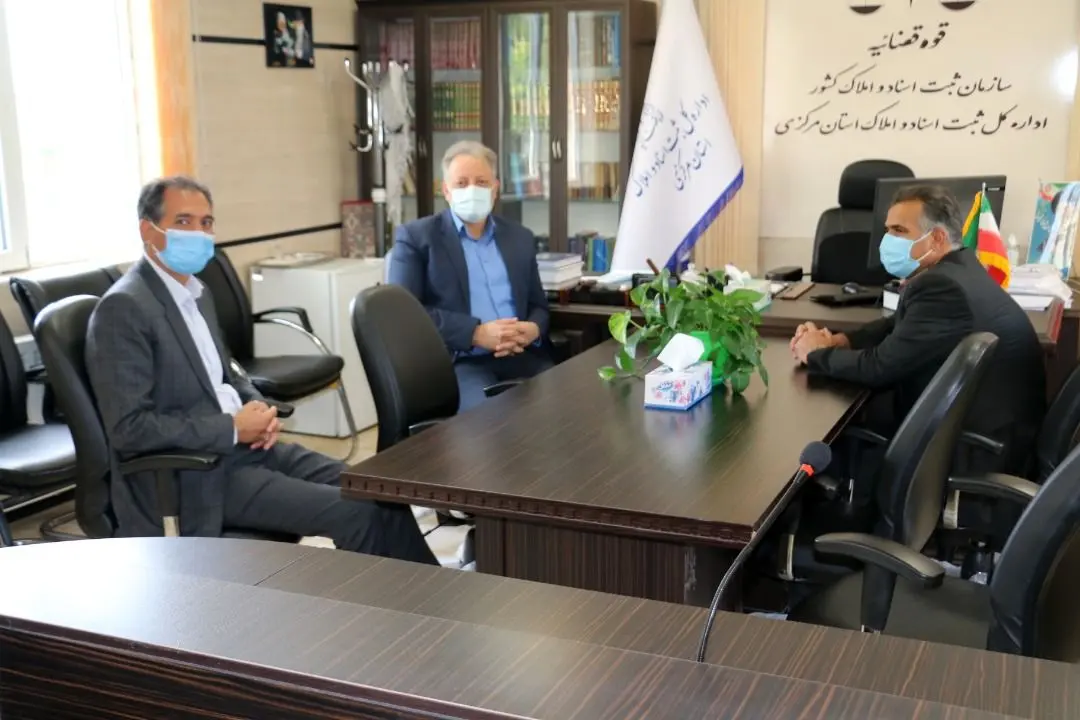 بازدید سر پرست مخابرات منطقه مرکزی از اداره کل ثبت اسناد واملاک استان

