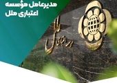 حضور مدیرعامل و مدیران ارشد بانک تجارت در آیین بدرقه شهدای اقتدار