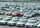 تمدید مهلت وکالتی نمودن سپرده‌های بانک پاسارگاد برای ثبت نام در «دومین مرحله از طرح عرضه خودروهای وارداتی»