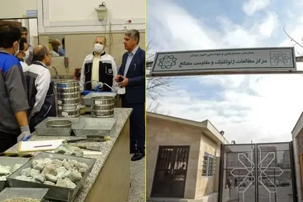 اخذ گواهینامه مدیریت کیفیت و آراستگی محیط کار توسط مرکز مطالعات ژئوتکنیک و مقاومت مصالح
