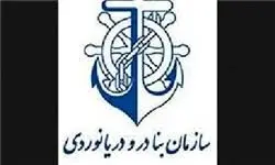 افزایش۷۰درصدی تخلیه و بارگیری کالا در بندر بوشهر

