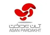 مدیرعامل زیرمجموعه بزرگ شستا در بورس معرفی شد